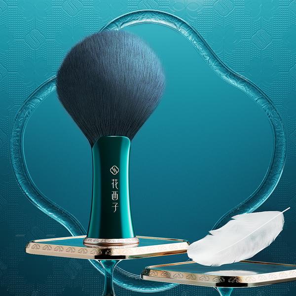 Feather Fan All Over Face Brush